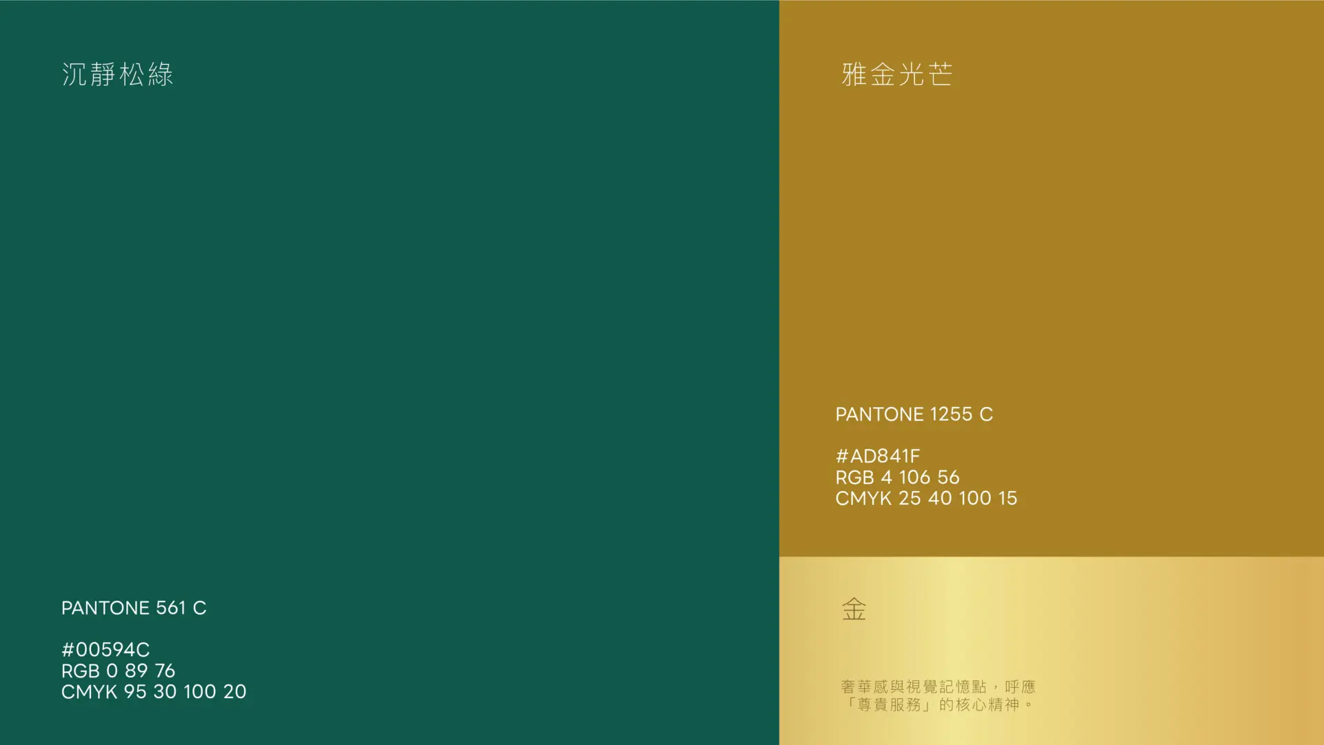 251122 unus 官網作品集 9