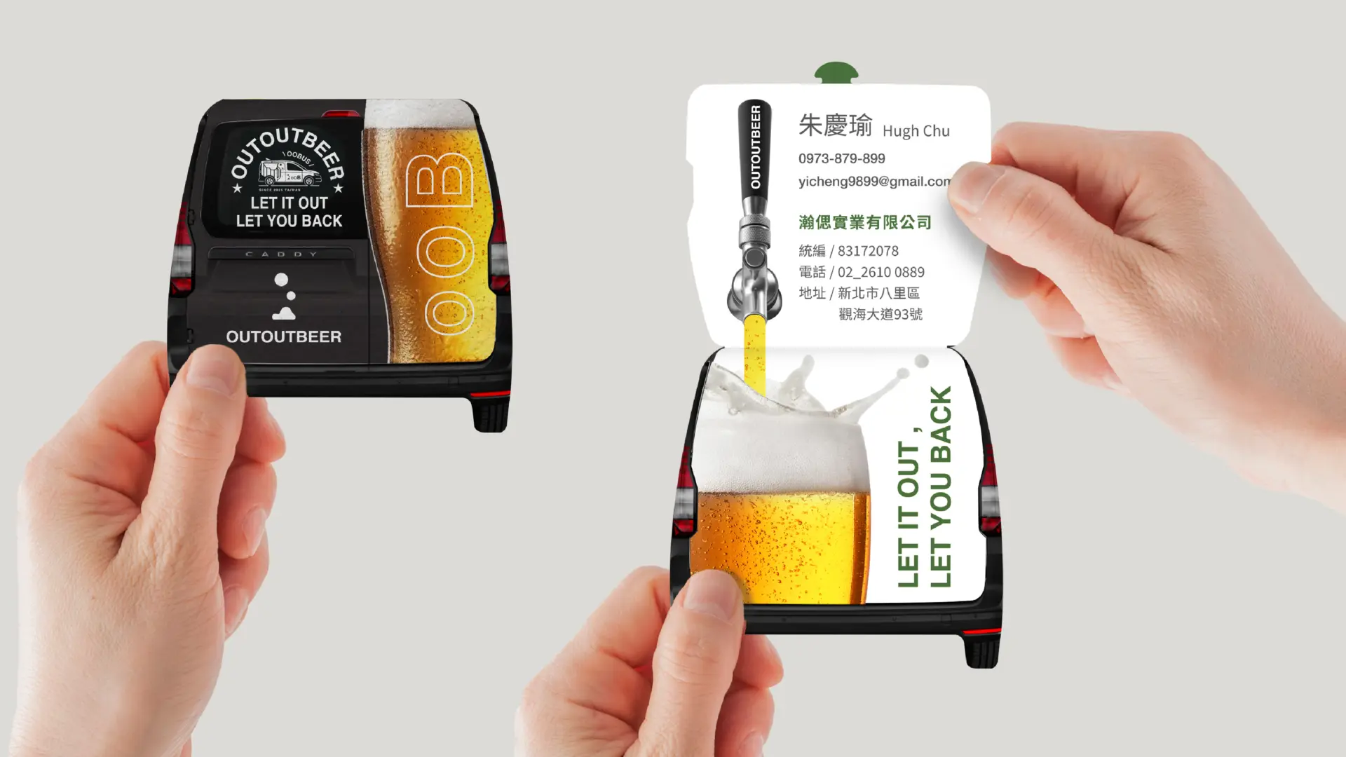 251124 oob 官網作品集 10