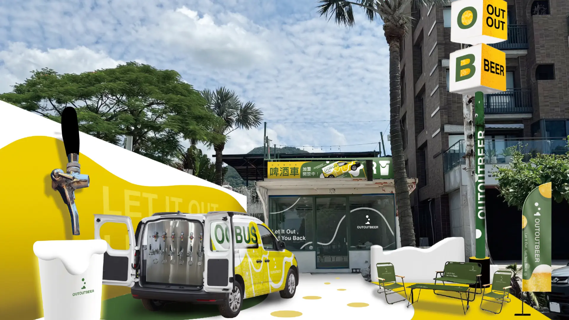 251124 oob 官網作品集 18