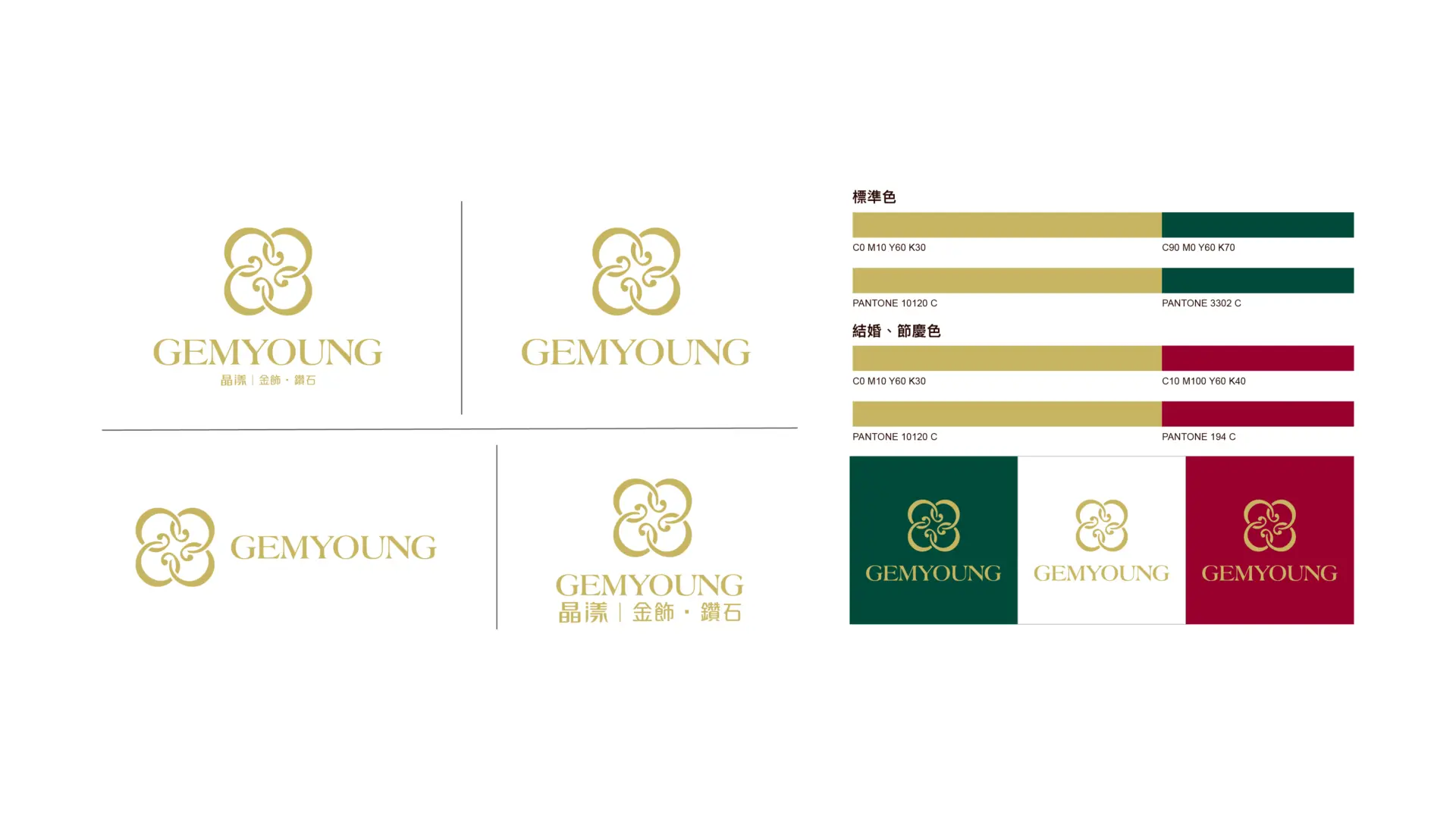 晶漾金飾官網圖 工作區域 1 複本