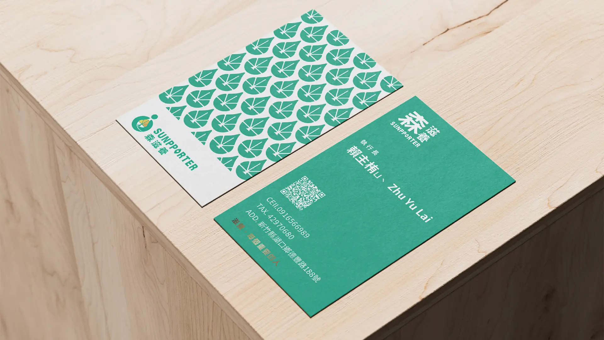 森滋養官網圖 工作區域 1 複本 4