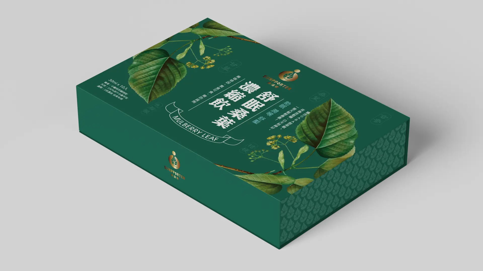 森滋養官網圖 工作區域 1 複本 5